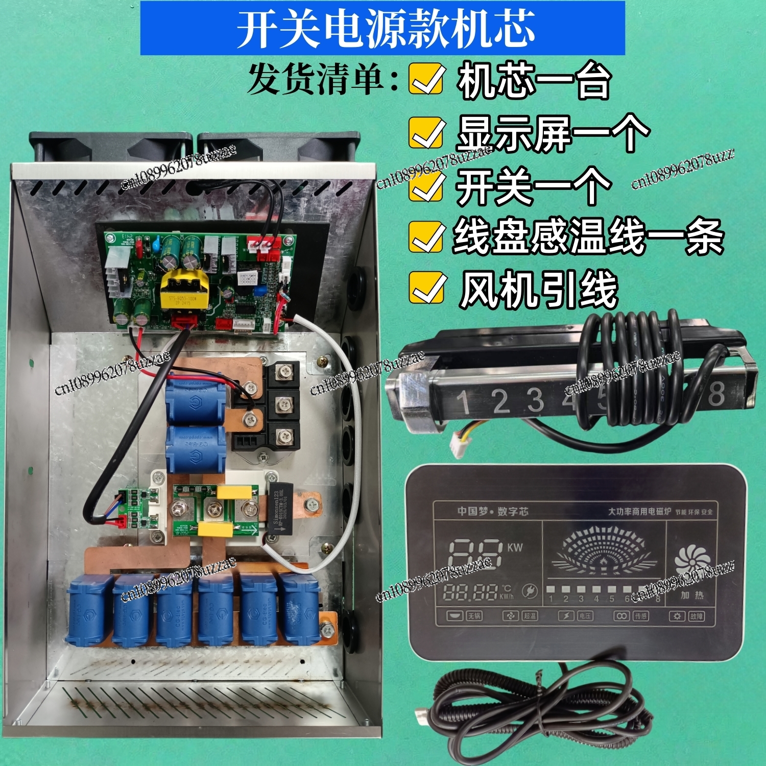 Office Furniture Dimensions - High-power Commercial Induction Cooker Movement Induction