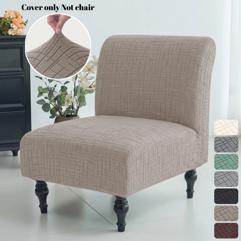 Office Furniture Dimensions - 1PC Stretch Accent Armless Chair Cover