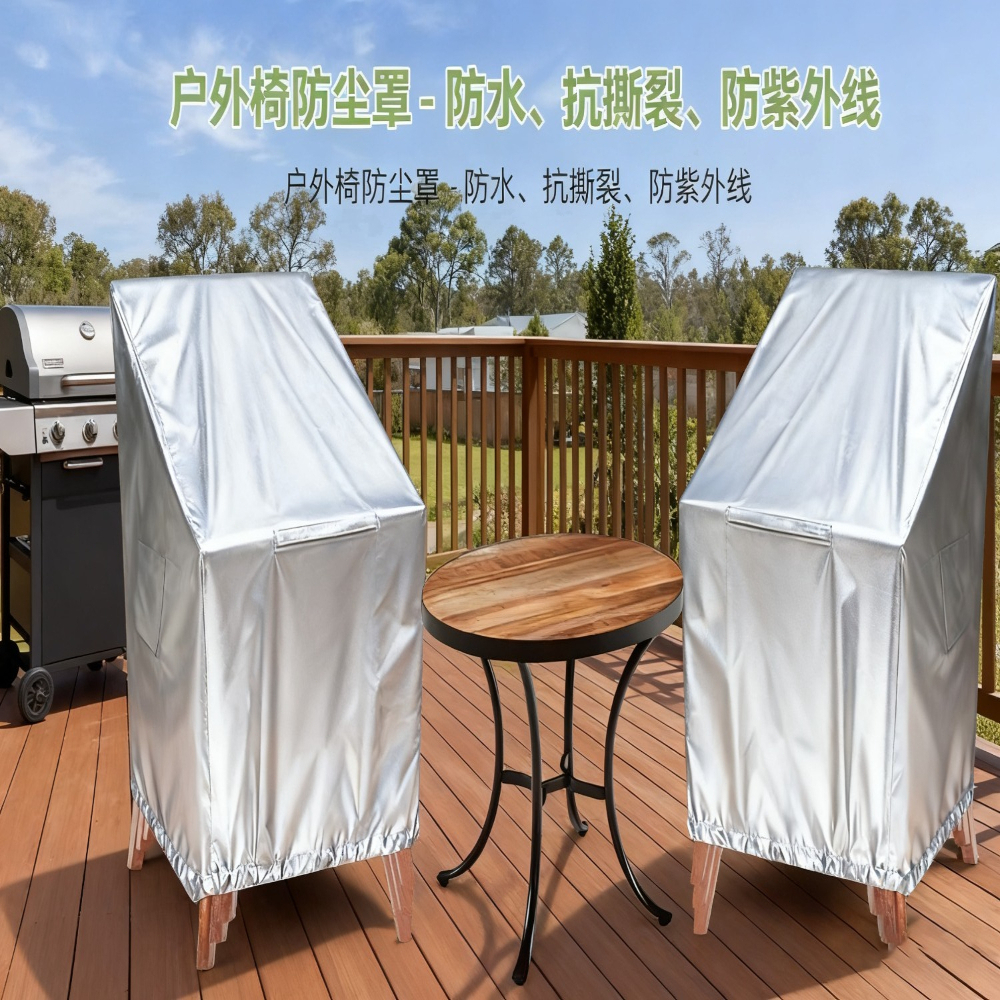 Garden Chair Covers, Waterproo - Office Furniture Dimensions review and price