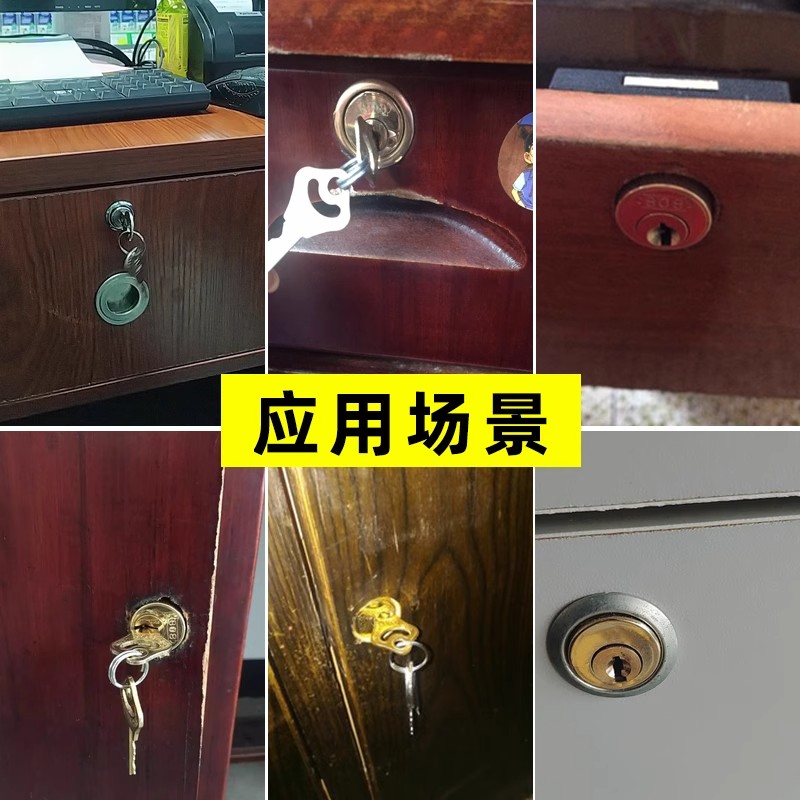 Old Style Drawer Lock 808 Offi - Office Furniture Dimensions review and price