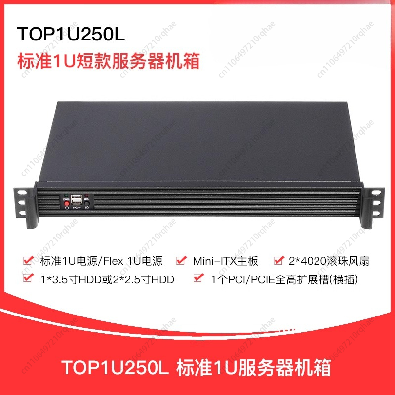 1U short server chassis 1U250L - Office Furniture And Equipment review and price