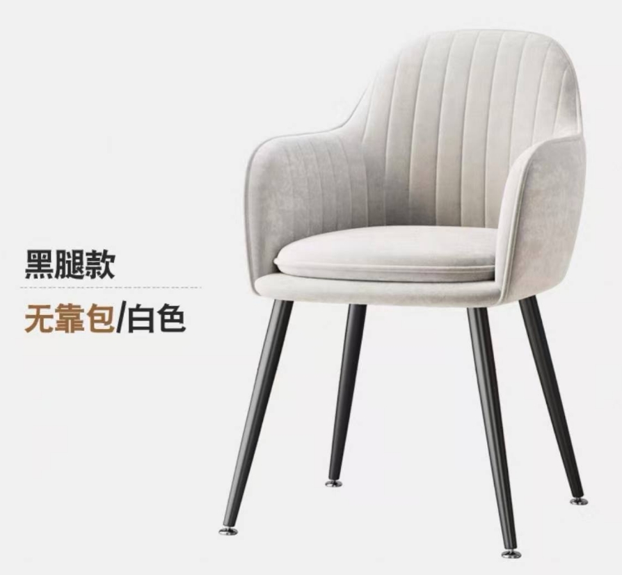 Customizable Dining Chairs Uph - Office Furniture Dimensions review and price