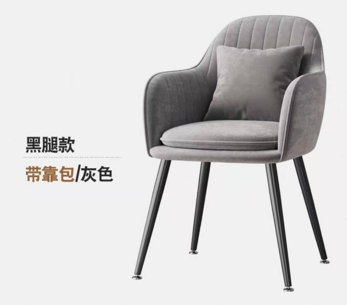Customizable Dining Chairs Uph - Office Furniture Dimensions review and price
